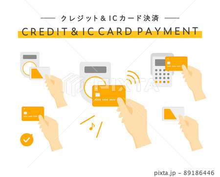 クレジットカード＆ICカード決済のイラストセット　シンプル　電子マネー　キャッシュレス　支払い 89186446