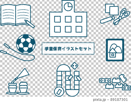 手書き風学童保育のアイテムセットのイラスト素材