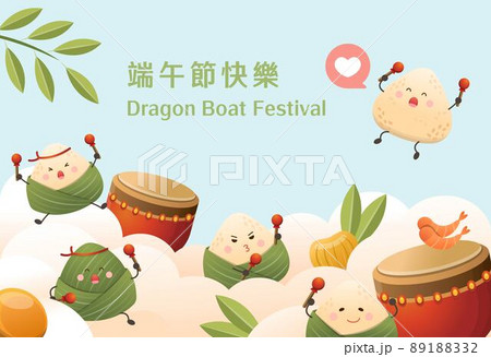 粽 チマキ 御萩 89188332