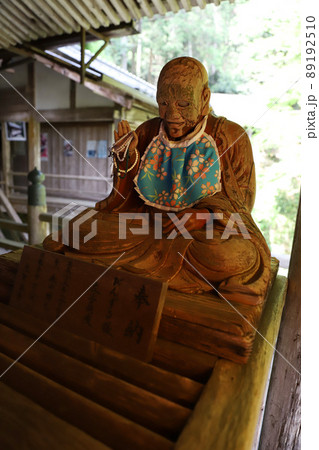 日龍峯寺(高澤観音) 日龍峯寺(高澤観音) 89192510