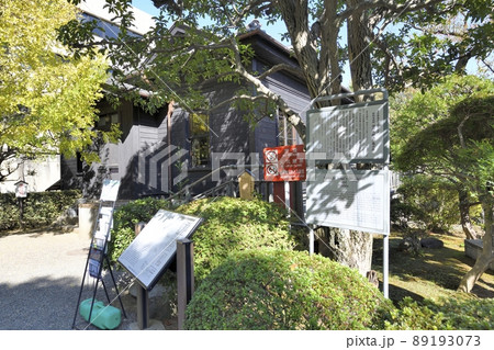 乃木邸 乃木邸 89193073