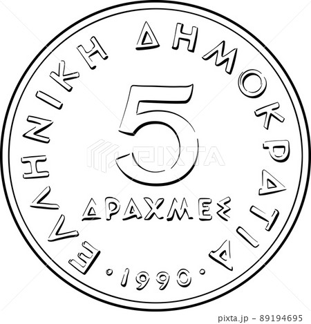 Greek gold coin 5 drachmas Aristotle 89194695