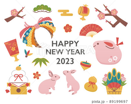 年賀状 2023年 卯年 89199697