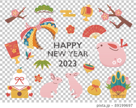 年賀状 2023年 卯年 89199697