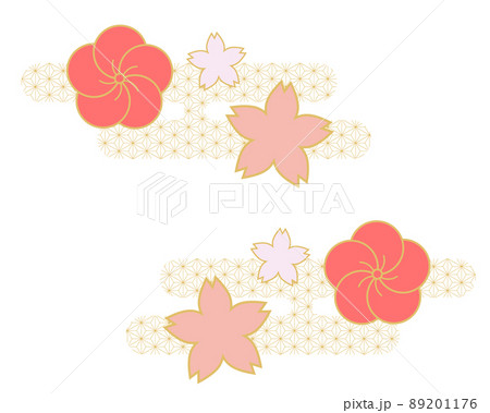 年賀状イラスト素材 霞模様と梅と桜のイラスト素材 1176