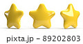 Yellow stars isolated on white background 3D rendering 89202803