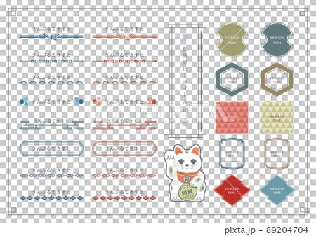 Japanese style heading set 15 89204704