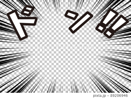 日本“唐！”黑白字的擬聲詞和集中台詞 89206946