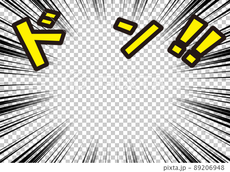 日本“唐！”字黃色的擬聲詞和集中台詞 89206948