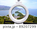天橋立 89207299