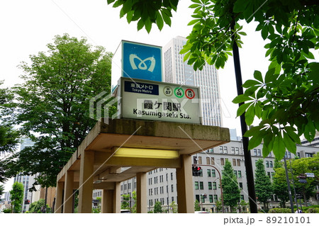 日本 東京都 霞が関 駅	 89210101