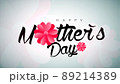 : Mother's Day  12 May 89214389