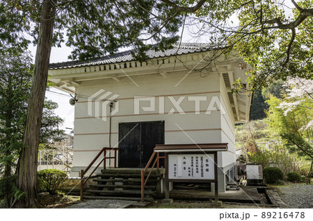 誕生寺　宝物館　岡山県久米南町 89216478