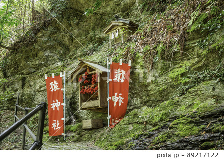 中山神社 猿神社 岡山県津山市 中山神社 猿神社 岡山県津山市 89217122