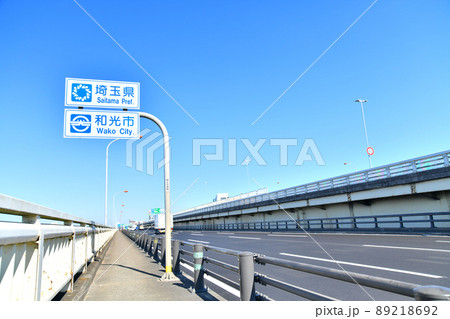 笹目橋/荒川(上流側歩道) 埼玉県方面を望む【2021.11】 笹目橋/荒川(上流側歩道) 埼玉県方面を望む【2021.11】 89218692
