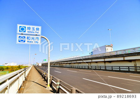 笹目橋/荒川(上流側歩道) 埼玉県方面を望む【2021.11】 笹目橋/荒川(上流側歩道) 埼玉県方面を望む【2021.11】 89218693
