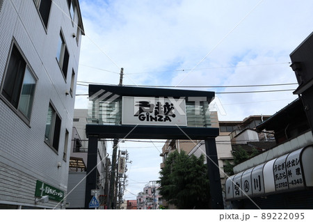 戸越銀座 戸越銀座 89222095