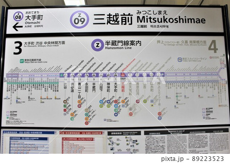 三越前駅（半蔵門線） 89223523
