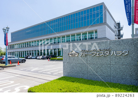 群馬県高崎市のGATEAU FESTA HARADA（ガトーフェスタ ハラダ）の工場 89224263