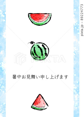 すいかが中央に並んだ暑中見舞い　文字あり（はがきサイズ　タテ） 89224773