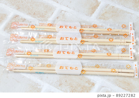割りばし, 箸, わりばし, 木材, 使い捨て, 使い捨てはし, フィルム, 日本, プラスチック 割りばし, 箸, わりばし, 木材, 使い捨て, 使い捨てはし, フィルム, 日本, プラスチック 89227282