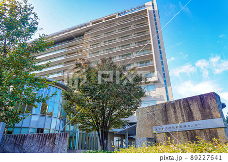 東京都健康長寿医療センター 89227641