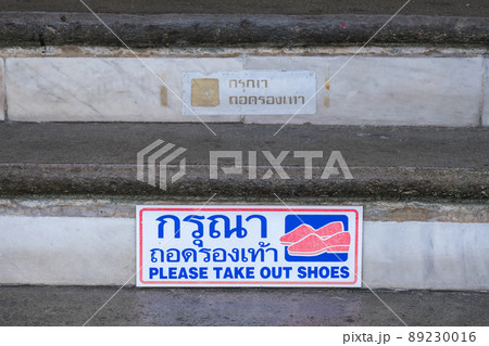 バンコク国立博物館(2022年4月撮影) バンコク国立博物館(2022年4月撮影) 89230016