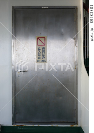 新潟 佐渡 佐渡汽船おけさ丸(ドア) 新潟 佐渡 佐渡汽船おけさ丸(ドア) 89233381