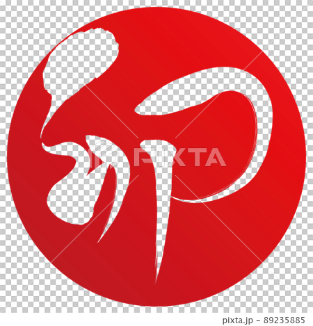 兔子(新年人物素材) 兔子(新年人物素材) 89235885