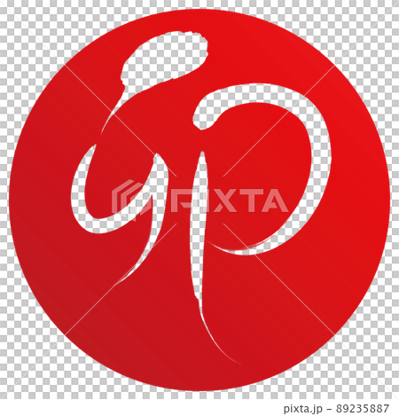 兔子(新年人物素材) 兔子(新年人物素材) 89235887