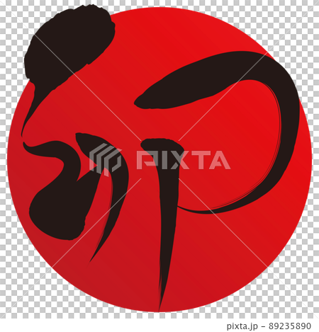 Rabbit (New Year's character material) Rabbit (New Year's character material) 89235890