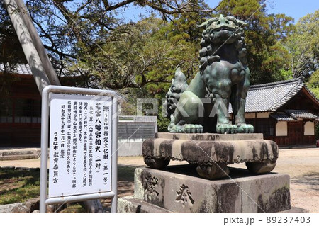 若宮八幡宮　金銅製狛犬 89237403