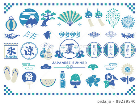 夏の和風素材セット 89239540