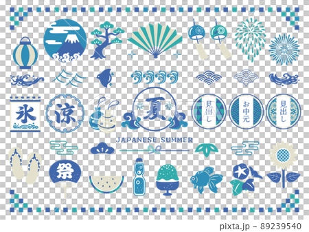 夏の和風素材セット 89239540