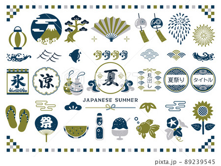 夏の和風素材 89239545