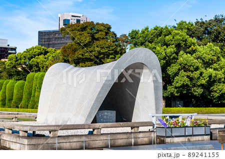 広島県 広島平和記念公園　～慰霊碑と原爆ドーム～ 89241155