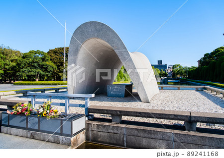 広島県 広島平和記念公園　～慰霊碑と原爆ドーム～ 89241168
