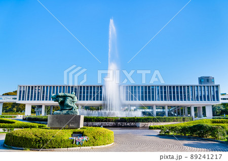 広島県 広島平和記念資料館（本館） 89241217