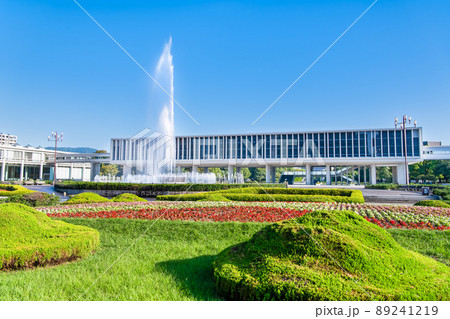 広島県 広島平和記念資料館(本館) 広島県 広島平和記念資料館(本館) 89241219