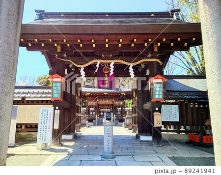 京都・護王神社の入り口　正面 89241941