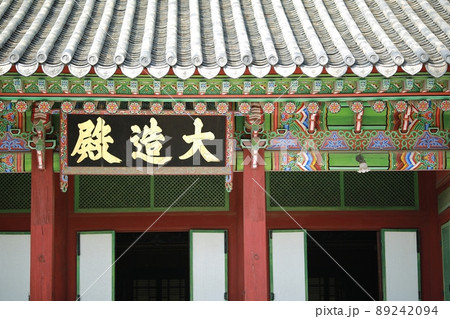 建物 昌徳宮 スポット 89242094