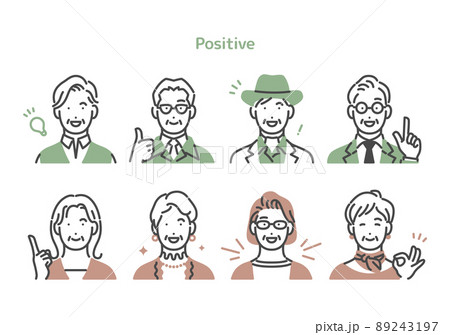 笑顔でポジティブなシニアの男女 89243197
