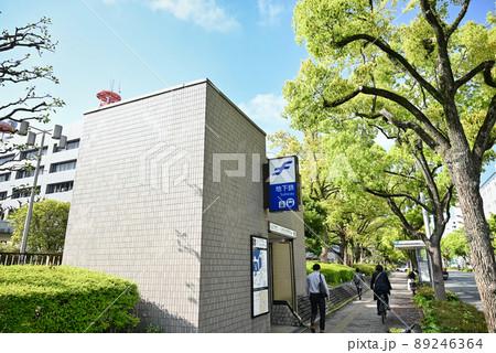 馬出九大病院前駅の出口（福岡市営地下鉄箱崎線） 89246364