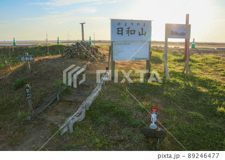 日本一低い日和山（宮城県仙台市） 89246477