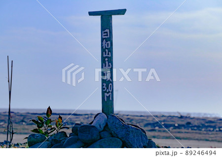 日本一低い日和山(宮城県仙台市) 日本一低い日和山(宮城県仙台市) 89246494