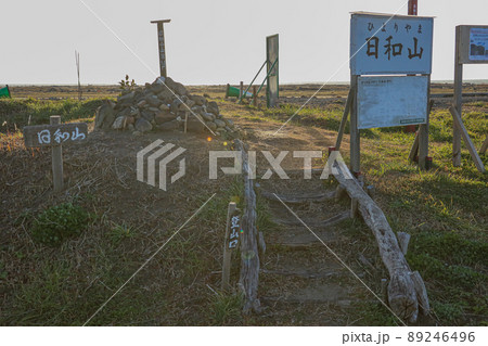 日本一低い日和山(宮城県仙台市) 日本一低い日和山(宮城県仙台市) 89246496