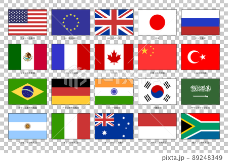 G20 National Flag Stock Illustration 89248349 PIXTA   89248349 