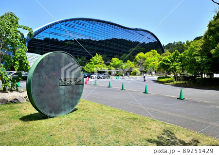 福岡県太宰府市にある九州国立博物館 89251429