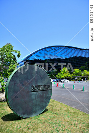 福岡県太宰府市にある九州国立博物館 89251441