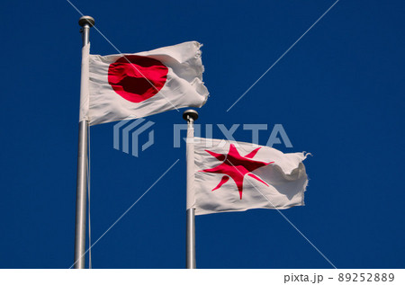 国旗と米子市旗 89252889
